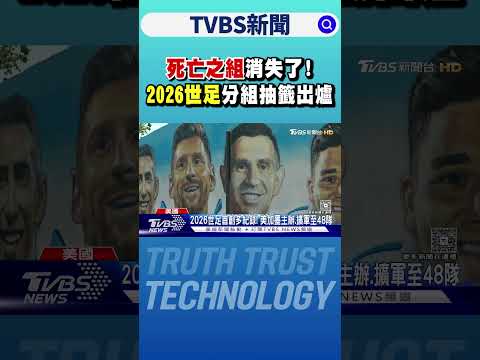 滕哈格正面,回应内维尔,指责,世界杯预选赛,2026世界杯,赛程安排,预选队伍,最新动态