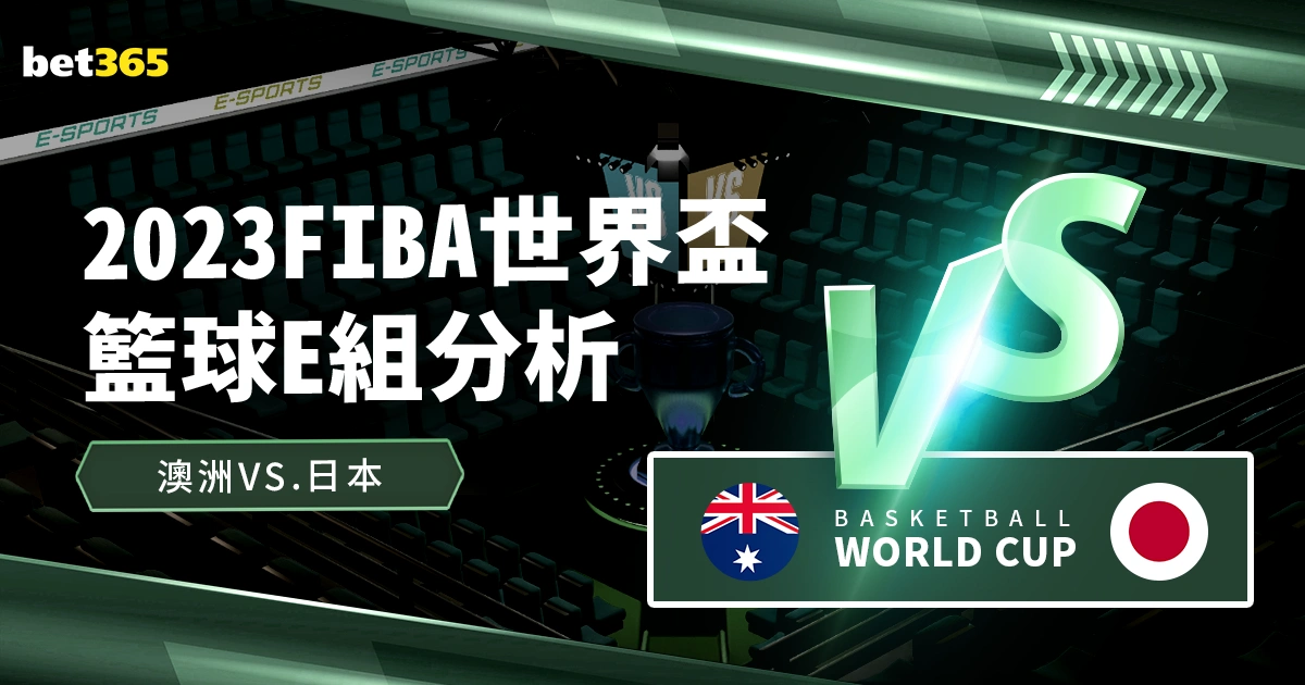 卢克,肖即将回归,训练,世界杯预选赛,2026世界杯,赛程安排,预选队伍,最新动态