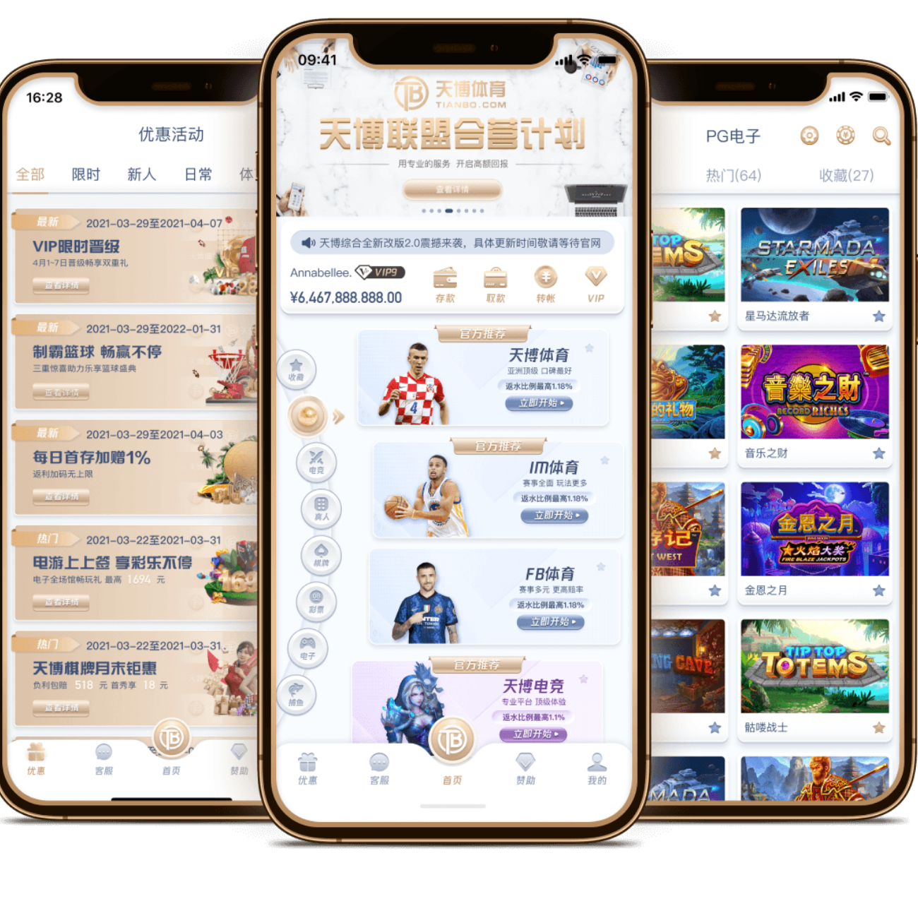 中超首战精,彩瞬间,申花射手传,世界杯预选赛,2026世界杯,赛程安排,预选队伍,最新动态