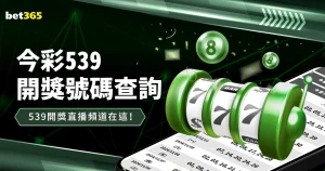 男足新春阵,容亮相,沙特集训即,世界杯预选赛,2026世界杯,赛程安排,预选队伍,最新动态