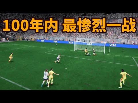 阿拉巴,久别沙场再,战球场,世界杯预选赛,2026世界杯,赛程安排,预选队伍,最新动态
