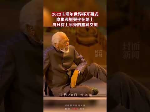 郑钦文虽败,于斯瓦泰克,八强折桂,世界杯预选赛,2026世界杯,赛程安排,预选队伍,最新动态