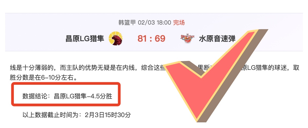 张继科,岁重返赛场,黑龙江队发,世界杯预选赛,2026世界杯,赛程安排,预选队伍,最新动态