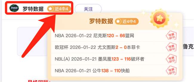 激战正酣,西悉尼流浪,者强势对决,世界杯预选赛,2026世界杯,赛程安排,预选队伍,最新动态