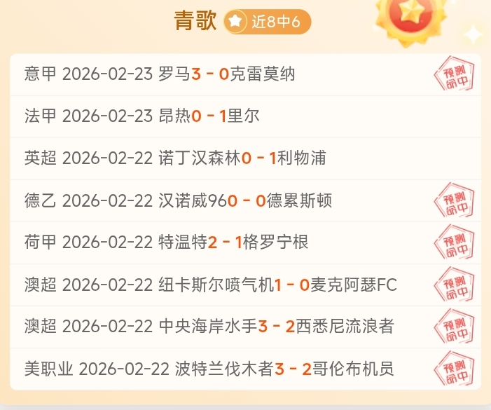 津门虎队将,于洋告别仪,式前夕迎战,世界杯预选赛,2026世界杯,赛程安排,预选队伍,最新动态