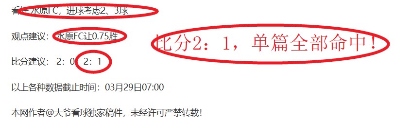 津门虎队将,于洋告别仪,式前夕迎战,世界杯预选赛,2026世界杯,赛程安排,预选队伍,最新动态