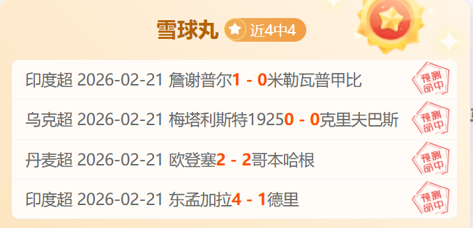曼城专家解,罗德里回西,甲意向早有,世界杯预选赛,2026世界杯,赛程安排,预选队伍,最新动态