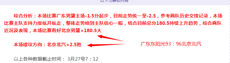 中超首战客,场斩落云南,玉昆,世界杯预选赛,2026世界杯,赛程安排,预选队伍,最新动态