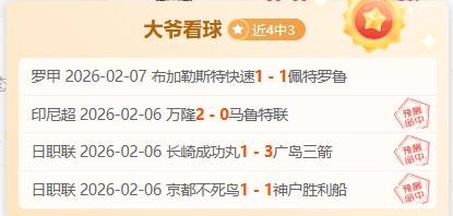 徐正源告别,蓉城,续约梦碎,世界杯预选赛,2026世界杯,赛程安排,预选队伍,最新动态