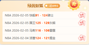 米兰以,万英镑开启,吉鲁转会之,世界杯预选赛,2026世界杯,赛程安排,预选队伍,最新动态