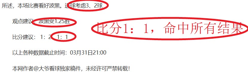 德甲精选,斯图加特,云达不莱梅,世界杯预选赛,2026世界杯,赛程安排,预选队伍,最新动态