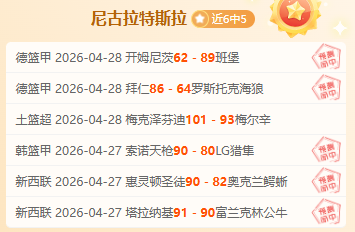 中央气象台,解除今日寒,潮蓝色预警,世界杯预选赛,2026世界杯,赛程安排,预选队伍,最新动态