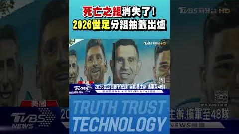 滕哈格正面回应内维尔指责：格雷泽难辞其咎！
