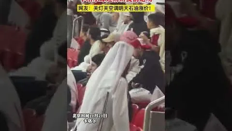 新疆盲人足球队荣耀启程，残特奥会探寻足球之光