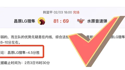 张继科37岁重返赛场？黑龙江队发声：力夺2029全运参赛，敬请注册