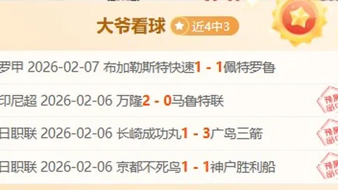 徐正源告别蓉城，续约梦碎！重磅官宣：他将执掌北京国安教鞭，全新征程即将开启！