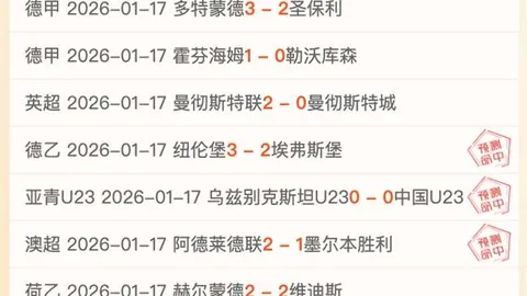 荷甲周三008：特尔斯达VS鹿斯巴达专家质合分析推荐