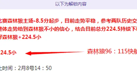 邱彪肯定山东高速男篮出色表现，着重指出持续积累至关重要。